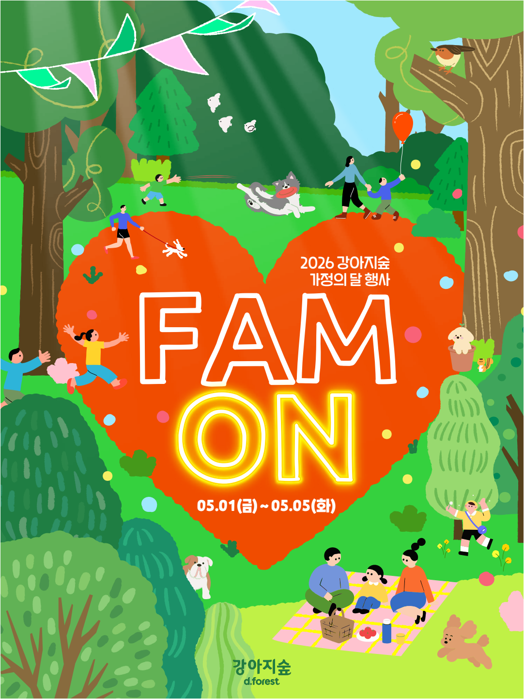 더존 로고
