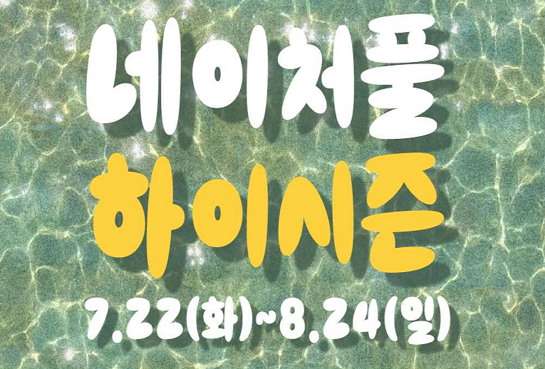 섬네일