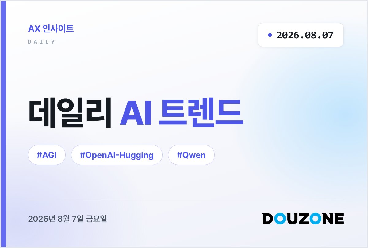 더존 로고