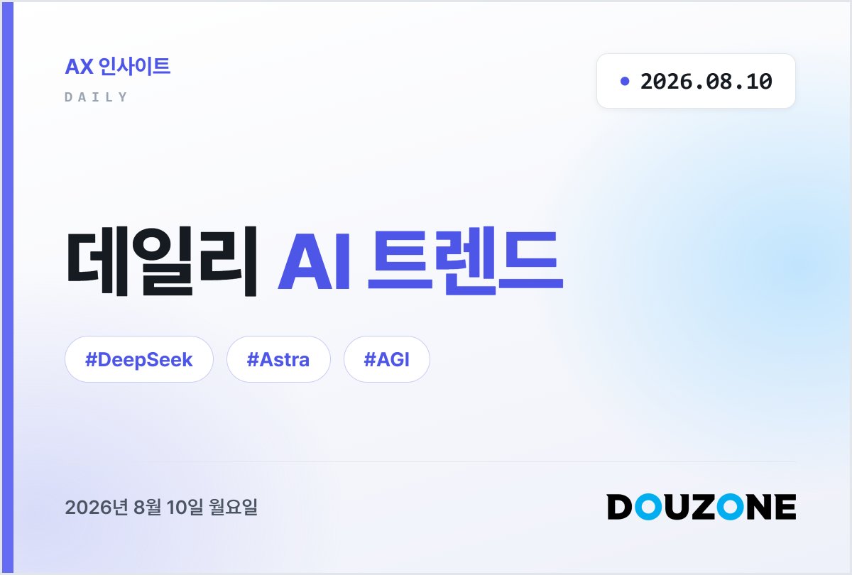 더존 로고