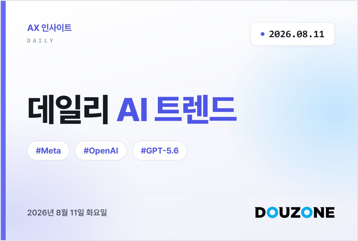 더존 로고