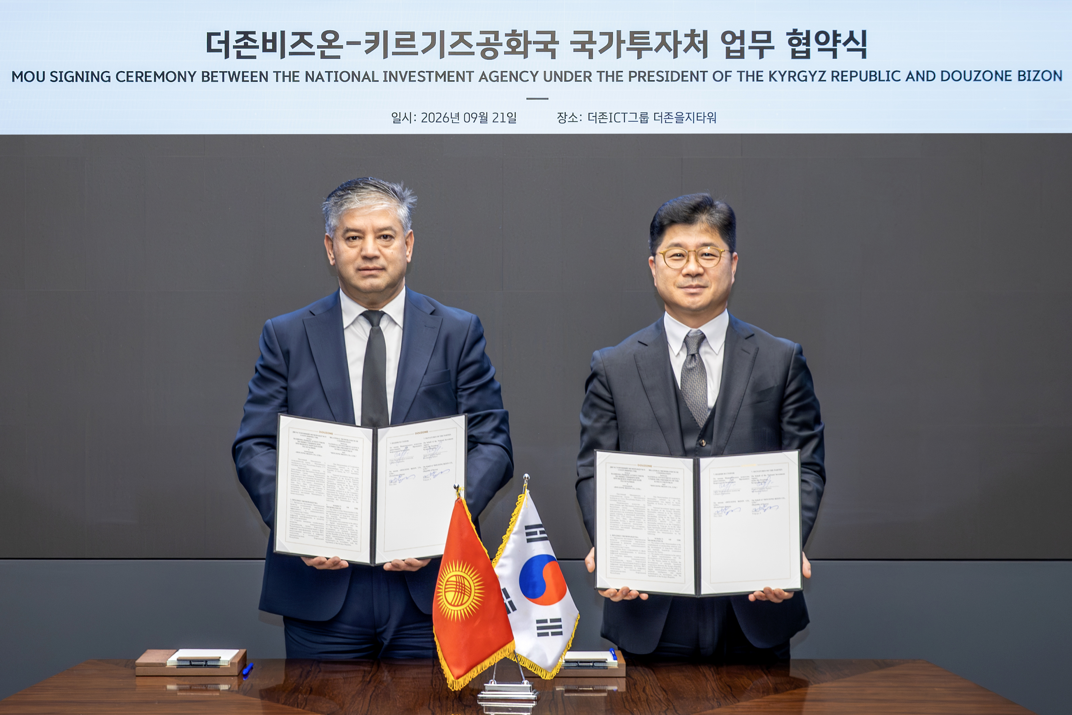 더존 로고