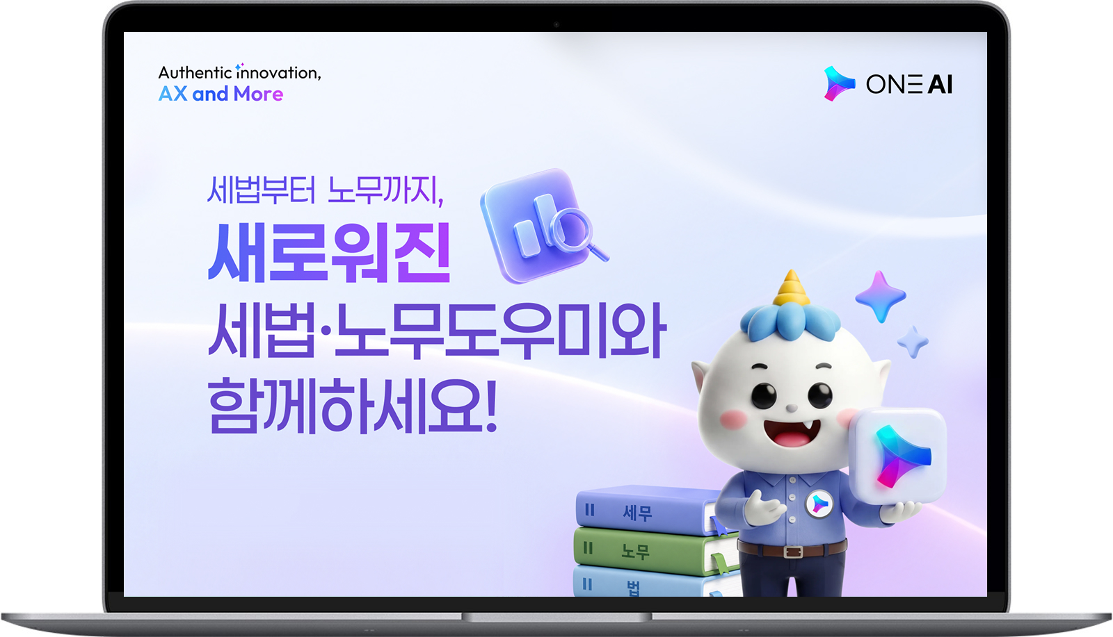 더존 로고