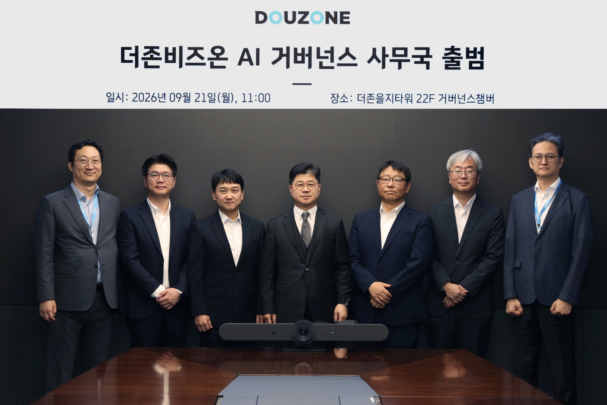 더존 로고