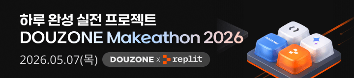 DOUZONE Makeathon 2026