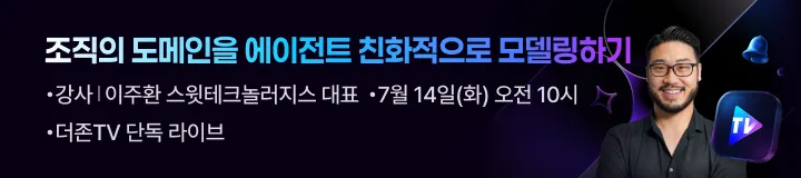리더십포럼 탑배너 