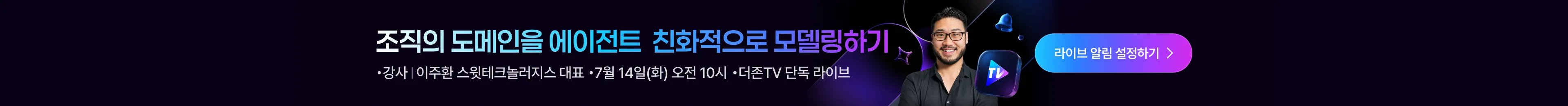 리더십포럼 탑배너 